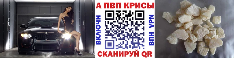 Купить Боготол Cocaine  Псилоцибиновые грибы  А ПВП  Гашиш  Codein  Меф 