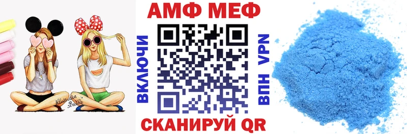 АМФ Premium Боготол