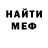 Метадон мёд Gray RUS