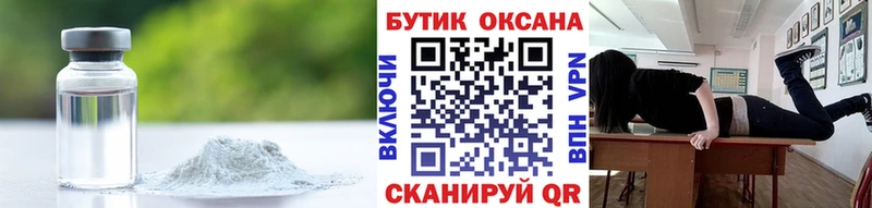 kraken ONION  что такое наркотик  Боготол  Бутират GHB 