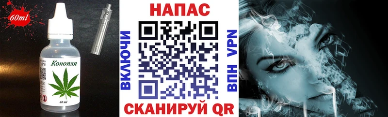 Canna-Cookies марихуана  блэк спрут вход  Боготол 