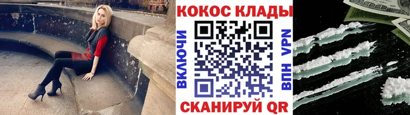МЕГА Боготол COCAIN Columbia