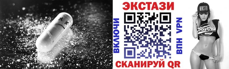 Ecstasy VHQ Боготол