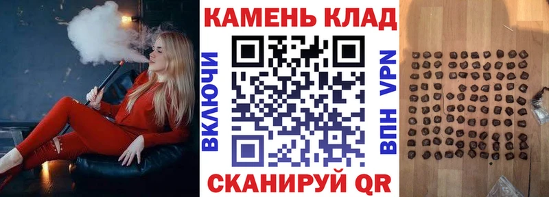 ГАШ Ice-O-Lator  Боготол 