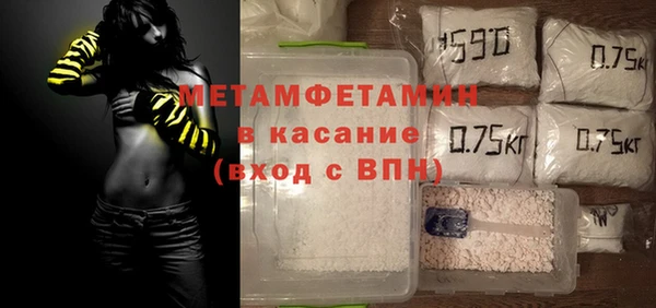 гашиш Богородицк