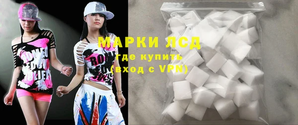 гашиш Богородицк