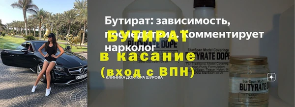 мет Беломорск