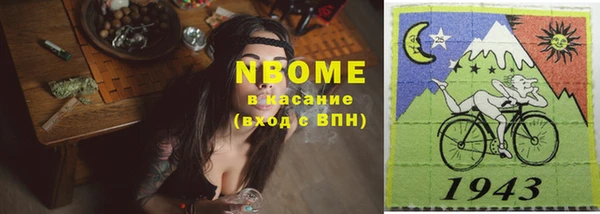 прущая мука Богородск