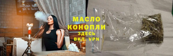 гашиш Богородицк