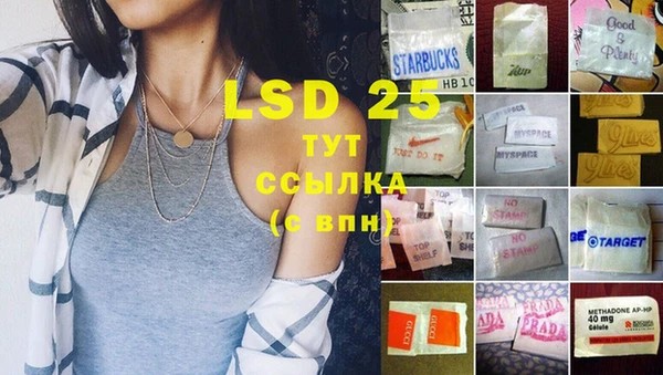 гашиш Богородицк