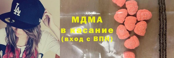 PSILOCYBIN Белоозёрский