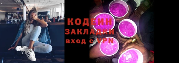 PSILOCYBIN Белоозёрский