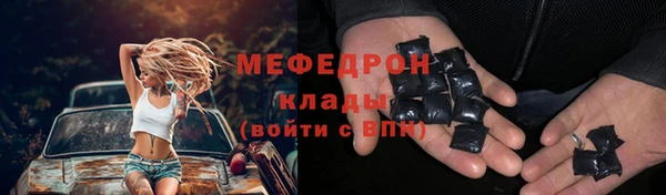 мет Беломорск