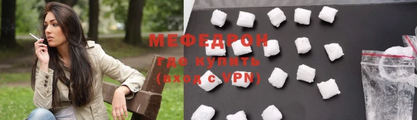 гашиш Богородицк