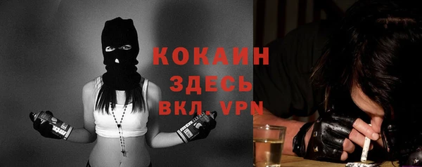 гашиш Богородицк
