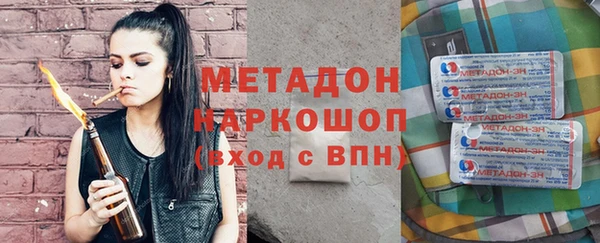 прущая мука Богородск