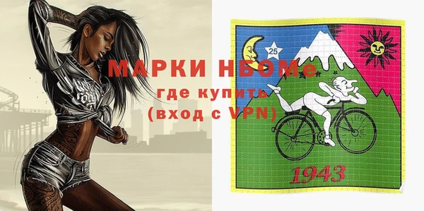 гашиш Богородицк
