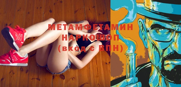 прущая мука Богородск