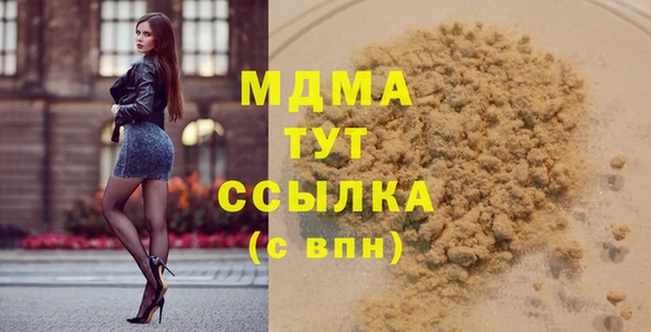 СК Белокуриха
