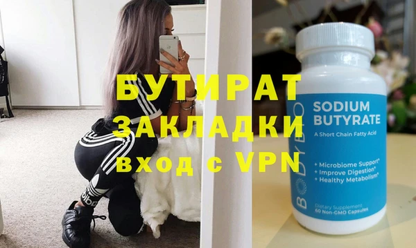 гашиш Богородицк