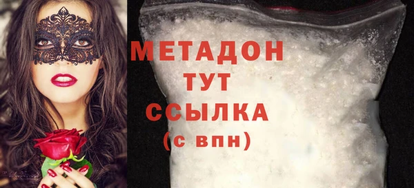 мет Беломорск