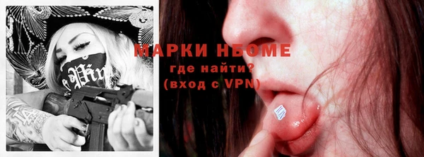 гашиш Богородицк