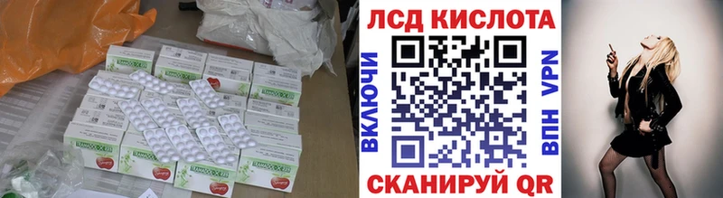 купить   Боготол  ЛСД экстази кислота 