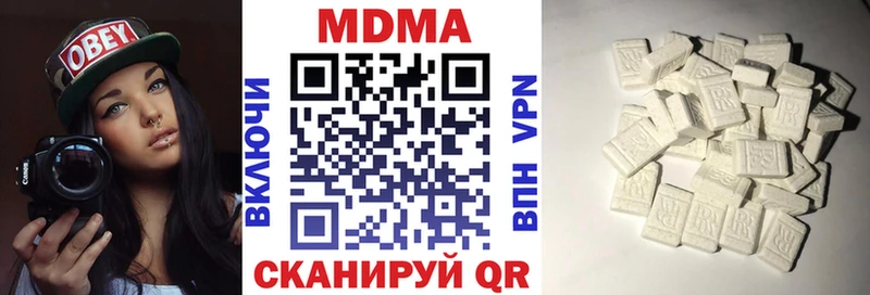 МДМА crystal  mega зеркало  Боготол 