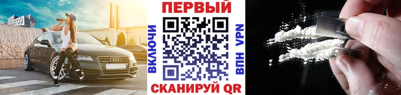 Метамфетамин мет  Боготол 
