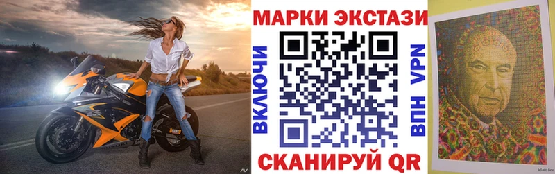 сайты даркнета состав  Боготол  Марки NBOMe 1,5мг  где можно купить  
