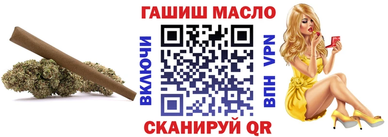 darknet наркотические препараты  Боготол  blacksprut   Дистиллят ТГК гашишное масло  как найти закладки 